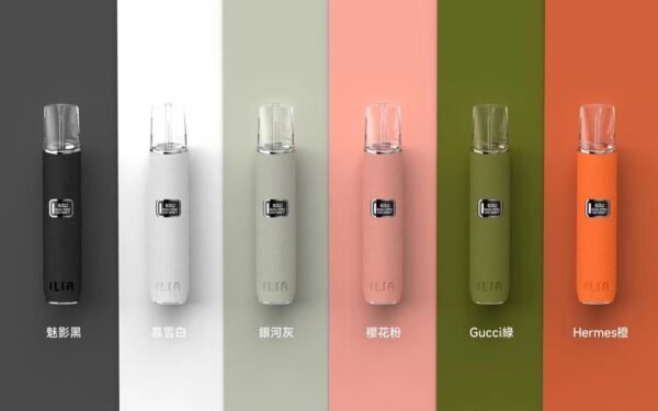 6色可選｜布紋款哩亞ILIA電子煙一代主機 換彈式霧化桿 #台灣現貨#