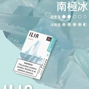 南極冰｜ILIA煙彈官網 哩亞一代發光彈 一盒3枚入 #台灣現貨#