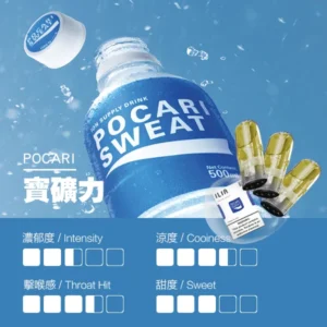 寶礦力｜ILIA電子煙煙彈 一代透明霧化彈 一盒3顆 #正品保證#