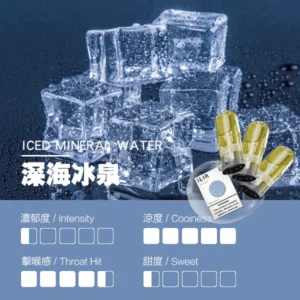 深海冰泉｜ILIA煙彈官網 一代透明發光彈 現貨供應 #品質保證#