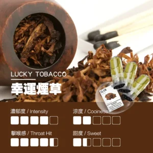 原味煙草｜ILIA菸彈 哩亞一代霧化彈 2.5ml/3枚入 #現貨速發#