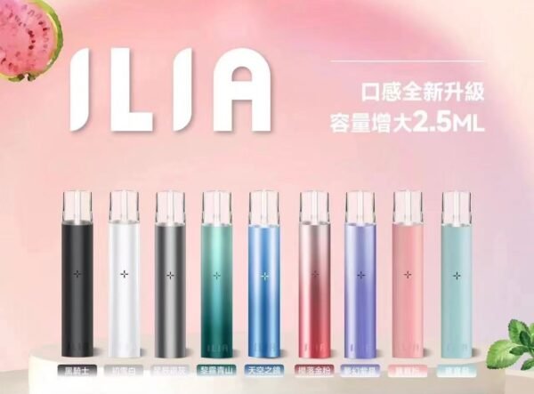 9色可選｜哩亞主機 ILIA電子煙主機 通配1代煙彈 #貨到付款#：圖片 3